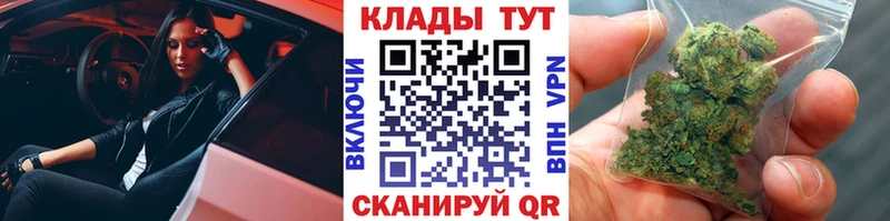 Где купить наркоту Калуга Галлюциногенные грибы МЕФ ГАШИШ СОЛЬ hydra tor КОКАИН Бошки Шишки