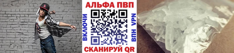 mega ссылки  Калуга  A PVP кристаллы 