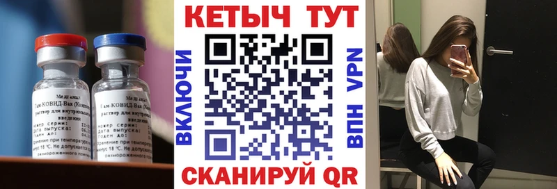 сколько стоит Калуга КЕТАМИН VHQ