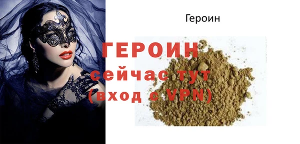 мет Верея