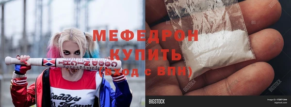 метамфетамин Верхний Тагил