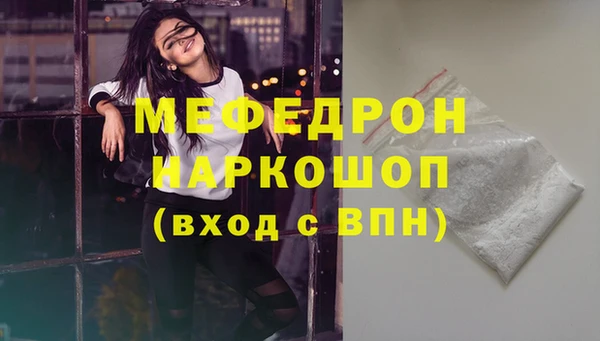 метамфетамин Верхний Тагил
