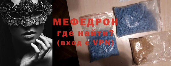 метамфетамин Верхний Тагил