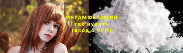метамфетамин Верхний Тагил