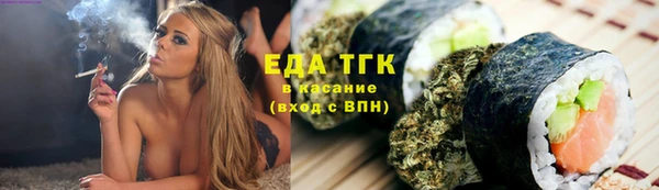 метамфетамин Верхний Тагил