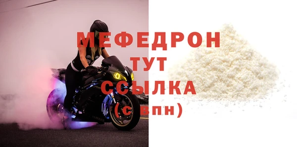 а пвп мука Верхнеуральск
