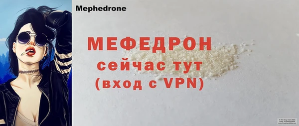 метамфетамин Верхний Тагил