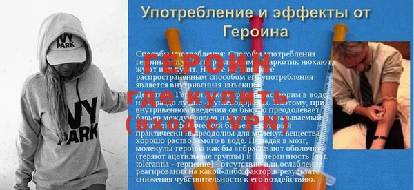 метамфетамин Верхний Тагил