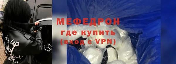 мет Верея