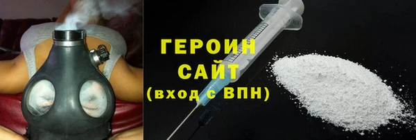 метамфетамин Верхний Тагил