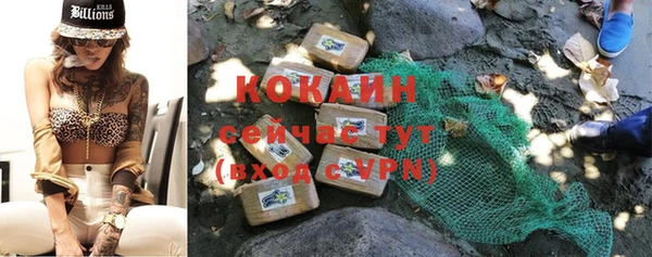 метамфетамин Верхний Тагил