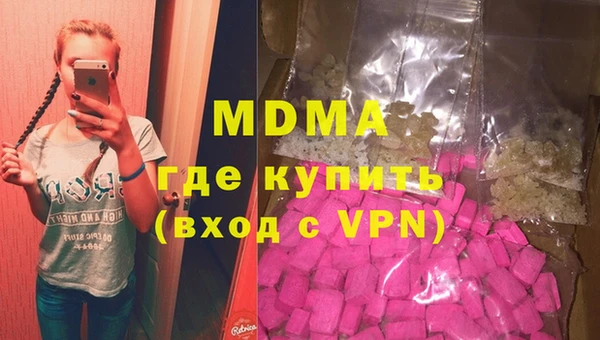 метамфетамин Верхний Тагил