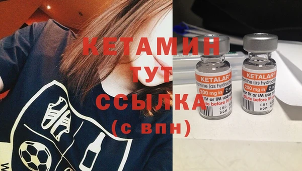 метамфетамин Верхний Тагил