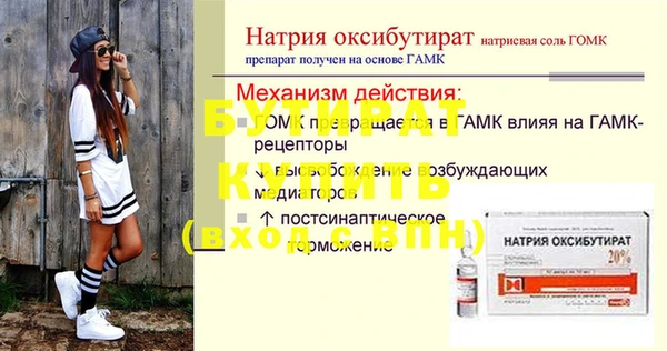 мет Верея