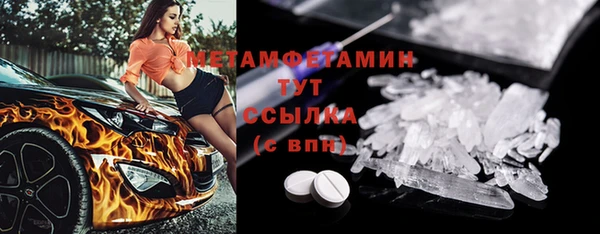 мет Верея