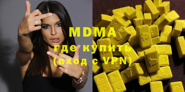 метамфетамин Верхний Тагил