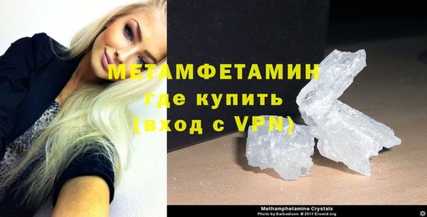 метамфетамин Верхний Тагил