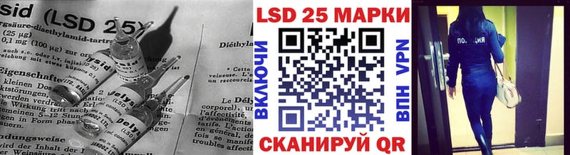 LSD-25 экстази кислота  Калуга 