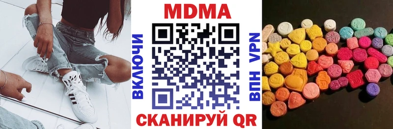 МДМА crystal  hydra tor  Калуга  закладка 
