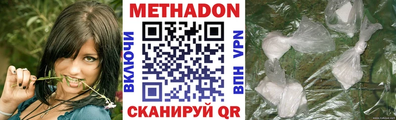 MEGA зеркало  Калуга  Метадон VHQ 