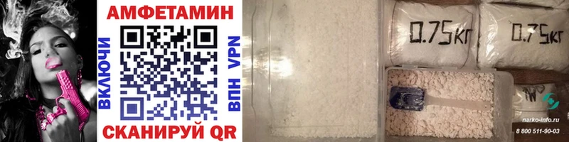 МЕТАМФЕТАМИН Methamphetamine  Калуга 